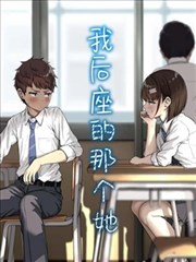 柠檬影视漫画改编 潮汐档案馆 封面图