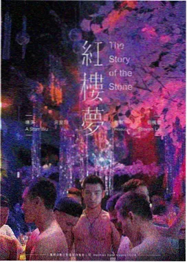 柠檬影视电影 木工课 封面图
