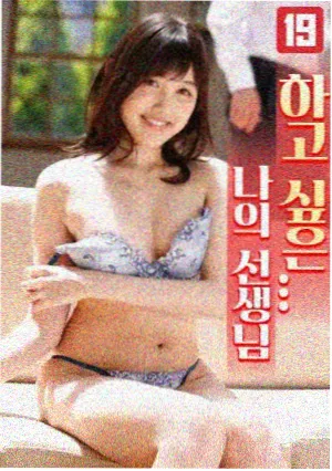 柠檬影视悬疑剧集 雨夜列车时刻表 封面图